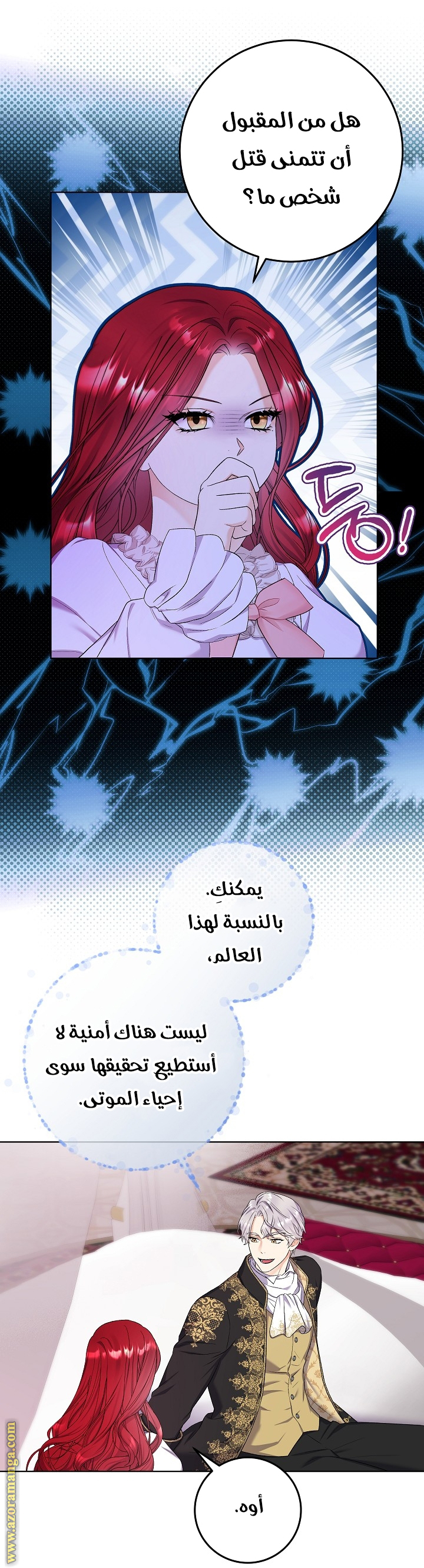 الصفحة 7