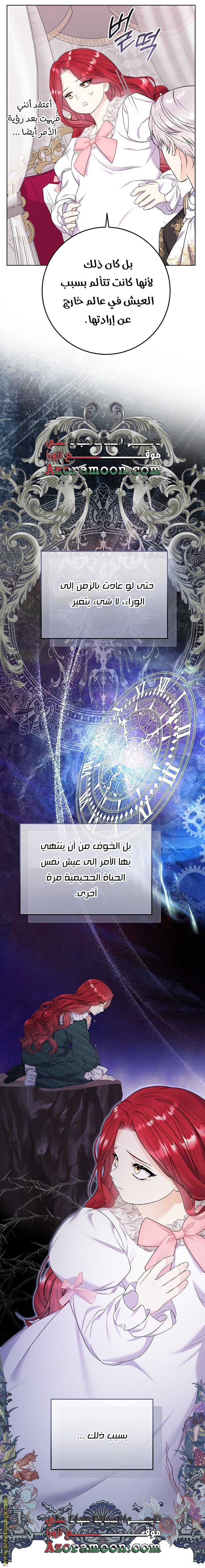 الصفحة 18