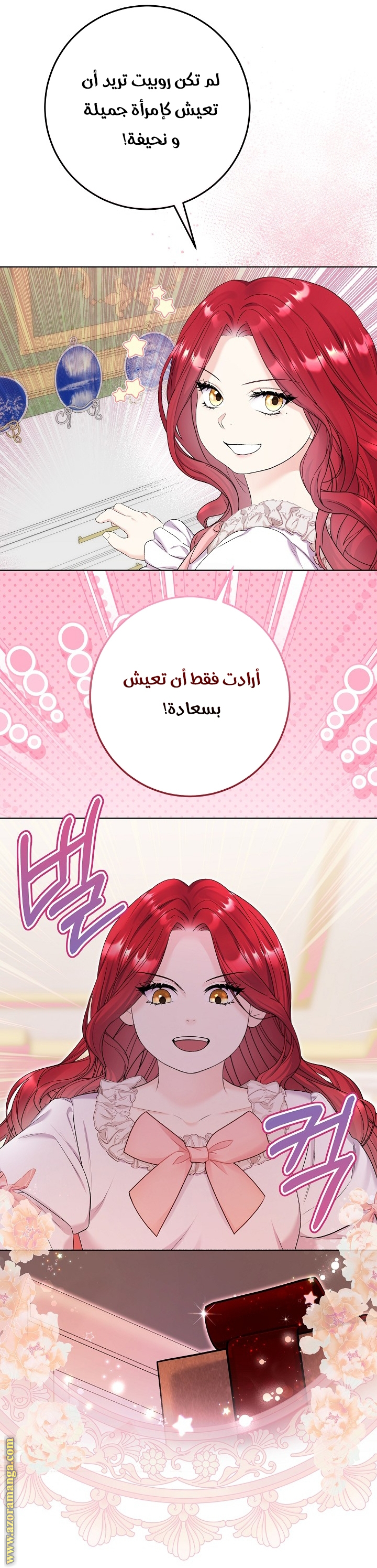 الصفحة 21