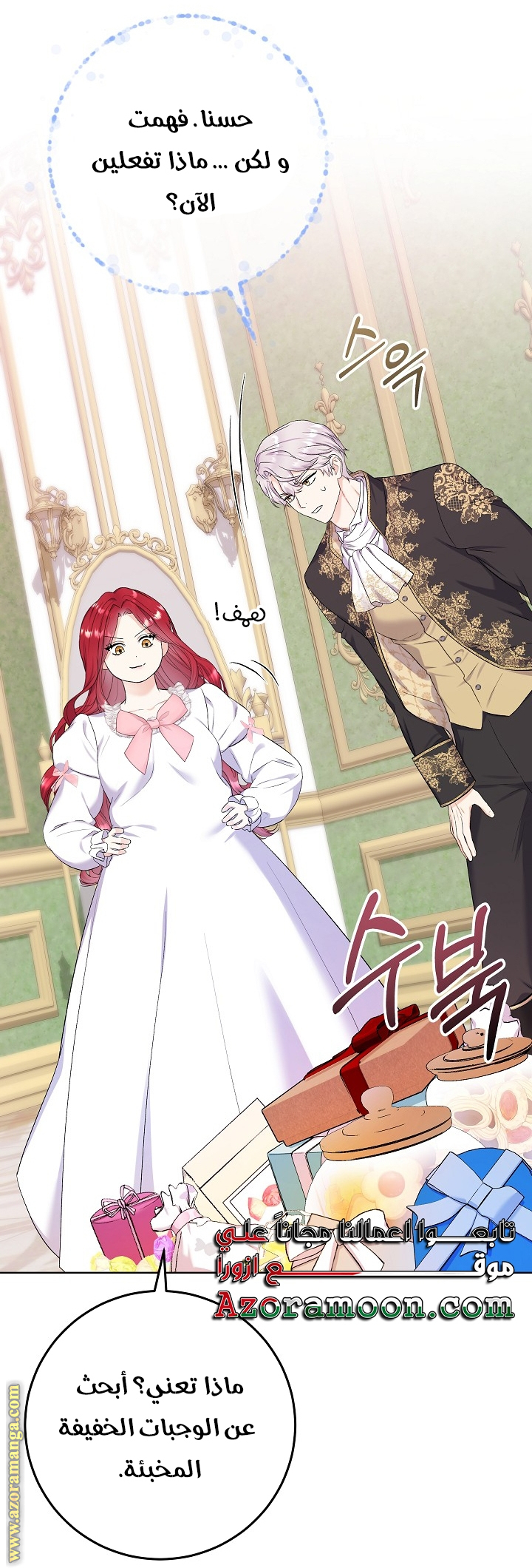 الصفحة 27