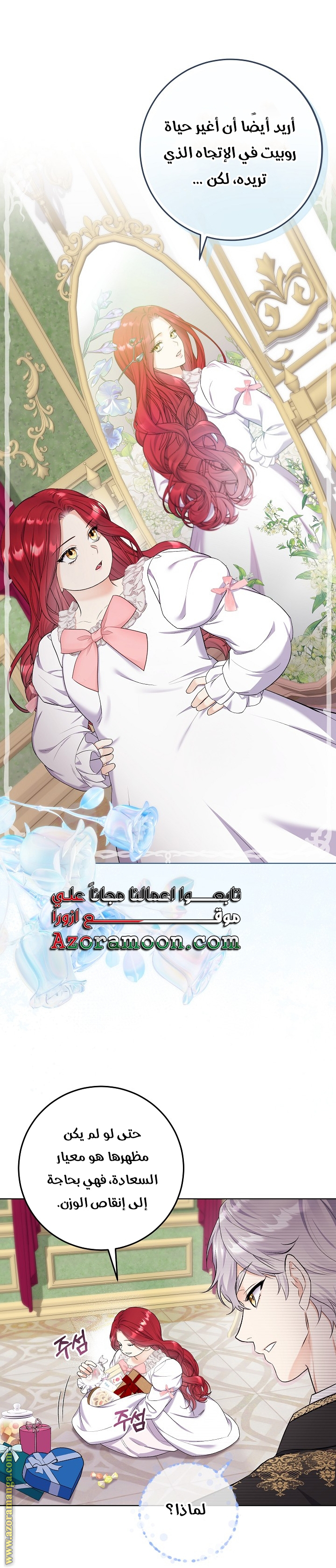 الصفحة 34