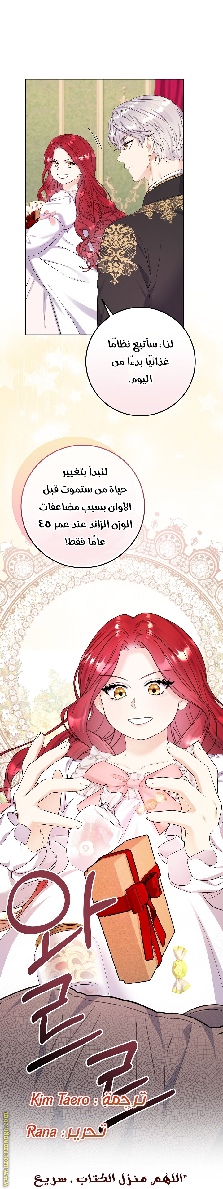 الصفحة 37