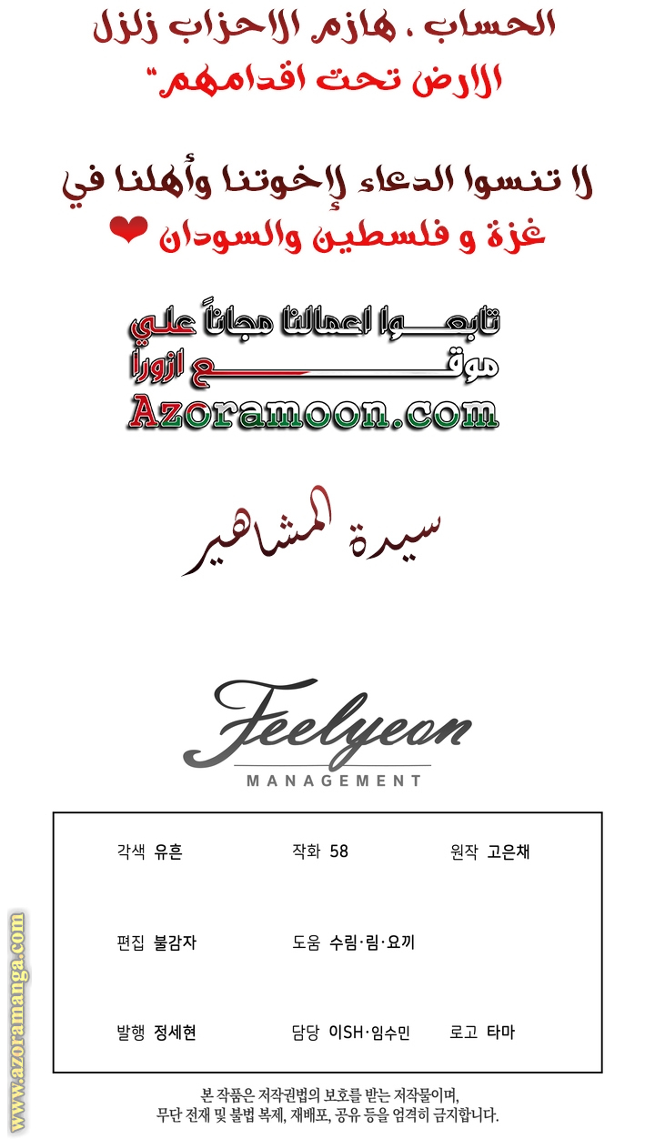 الصفحة 38
