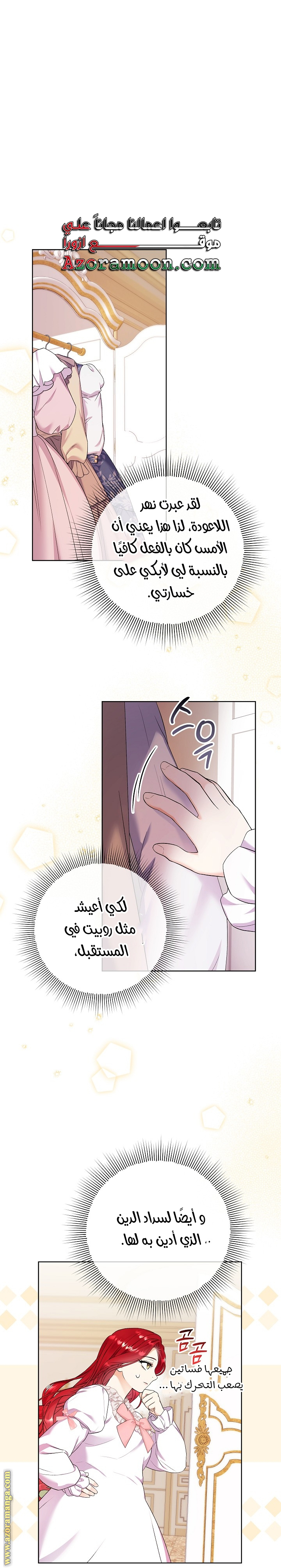الصفحة 2