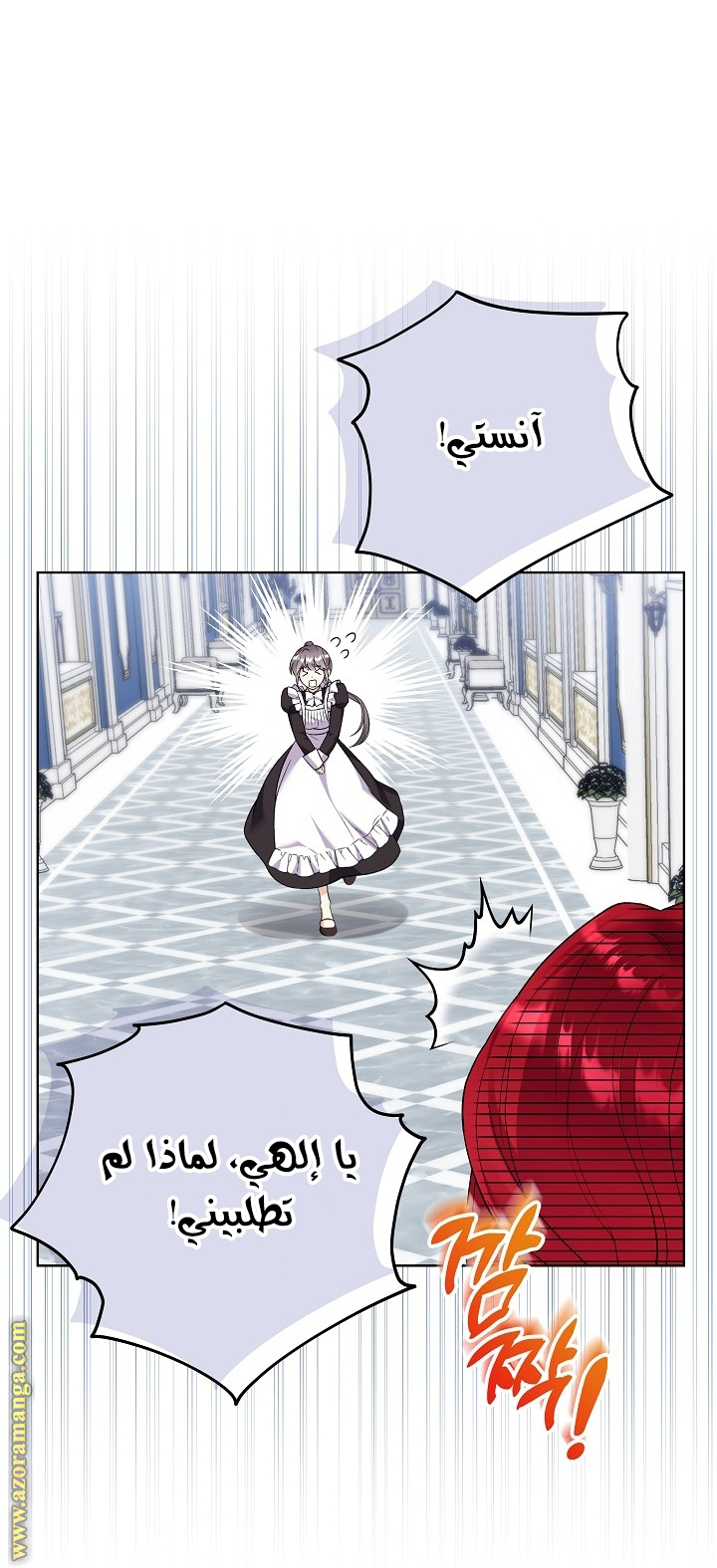 الصفحة 12