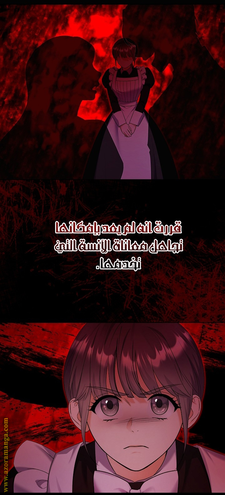 الصفحة 20