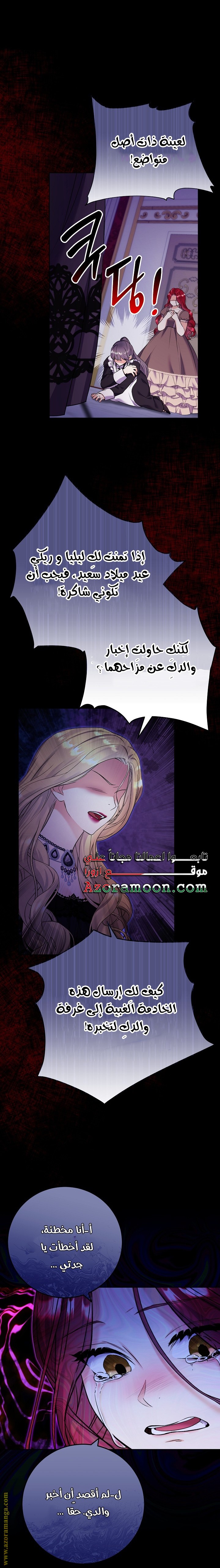 الصفحة 21