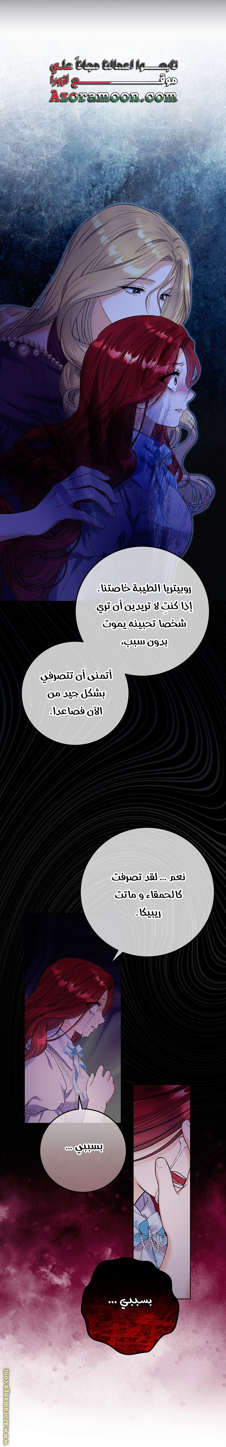 الصفحة 26
