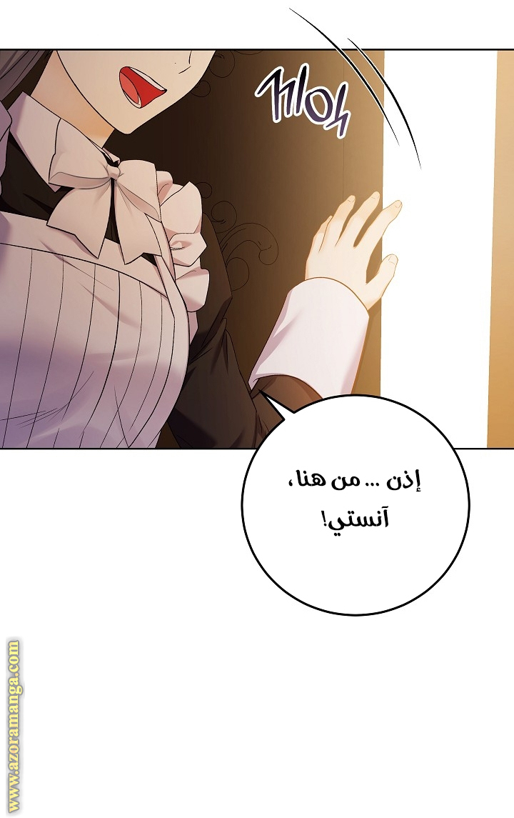 الصفحة 30