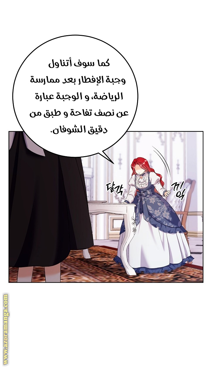 الصفحة 37
