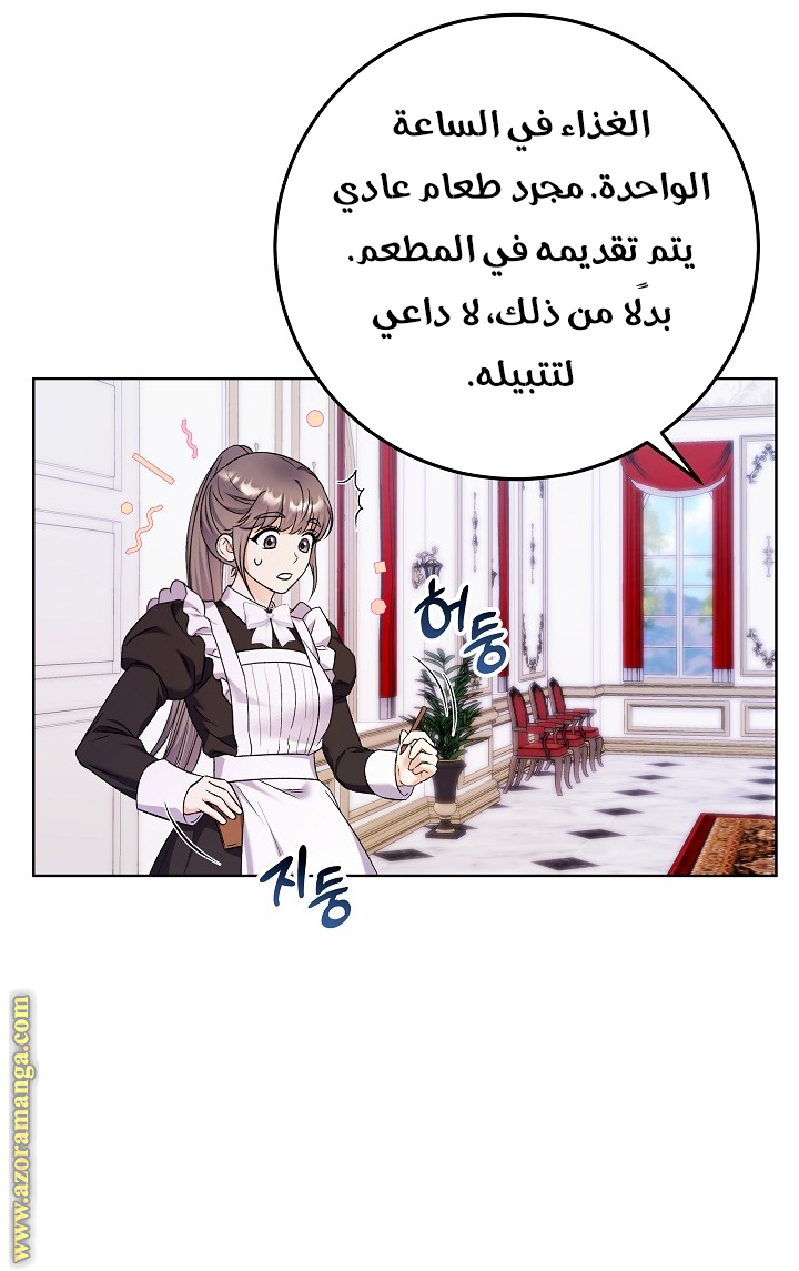 الصفحة 38