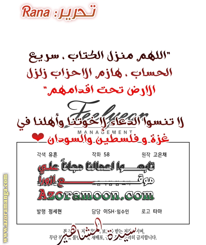 الصفحة 43
