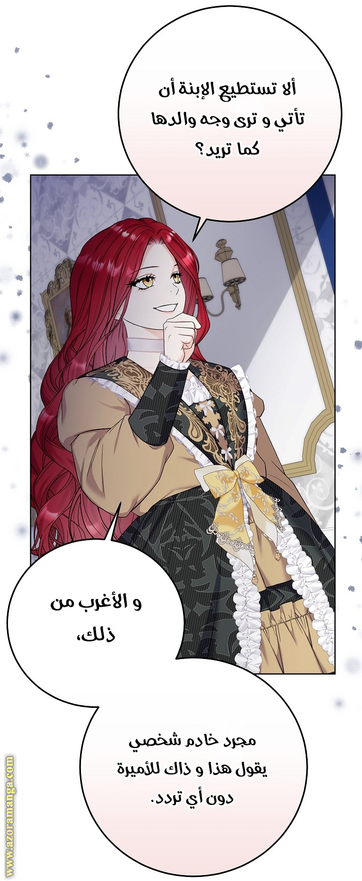 الصفحة 13
