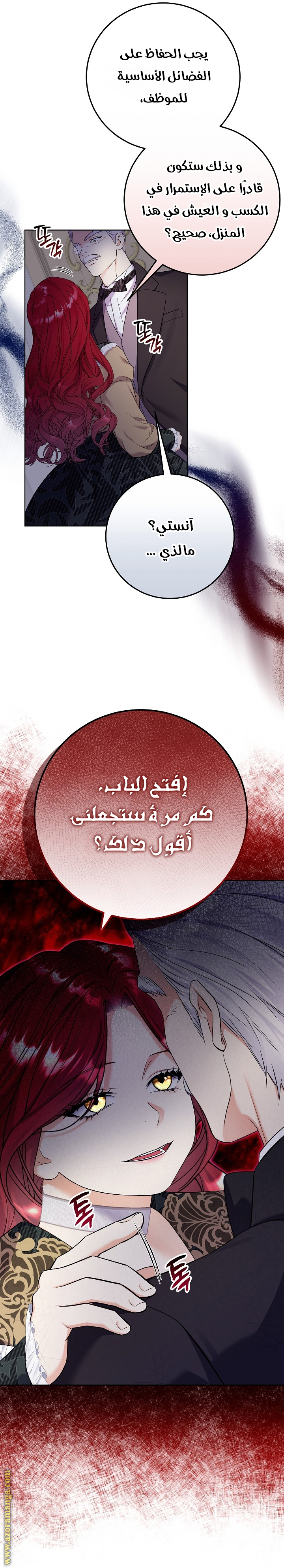 الصفحة 15