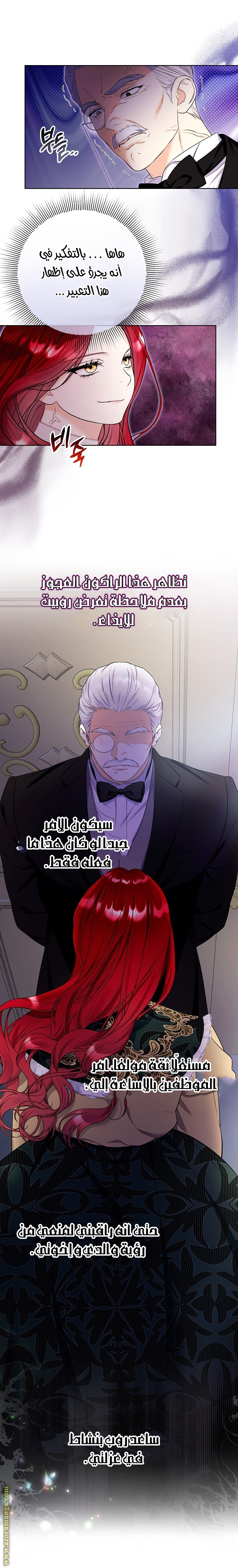 الصفحة 16