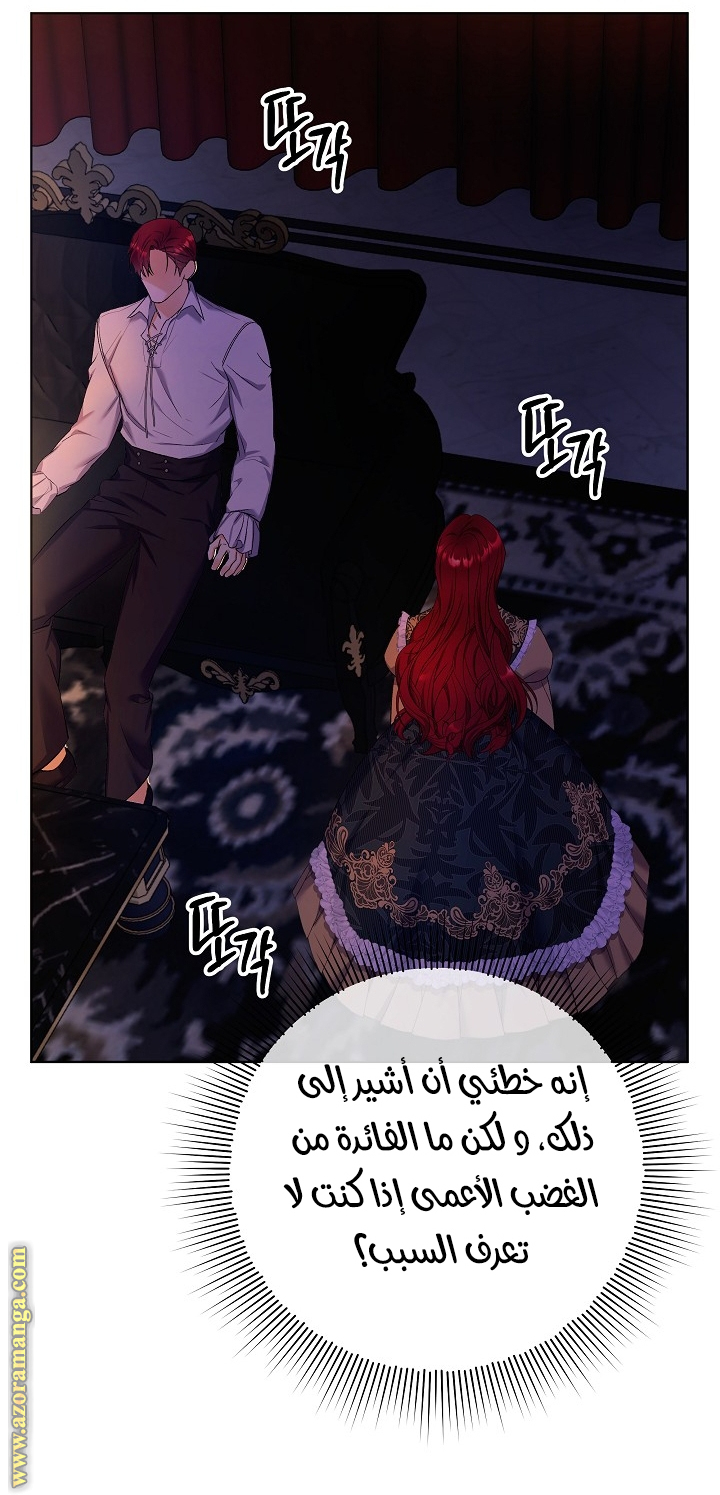 الصفحة 35