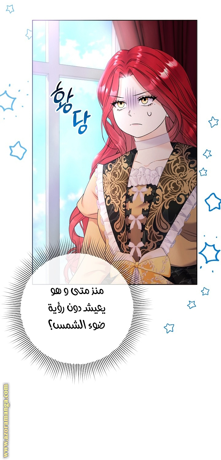 الصفحة 39