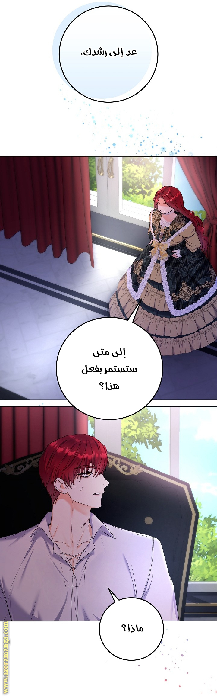 الصفحة 41