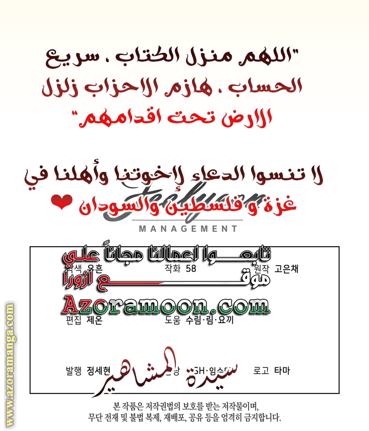الصفحة 43