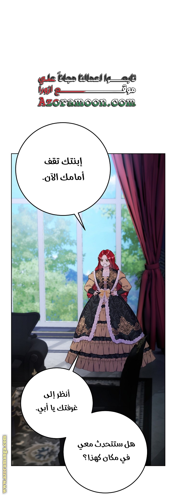 الصفحة 1