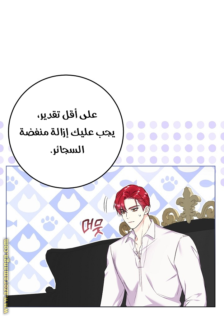 الصفحة 2