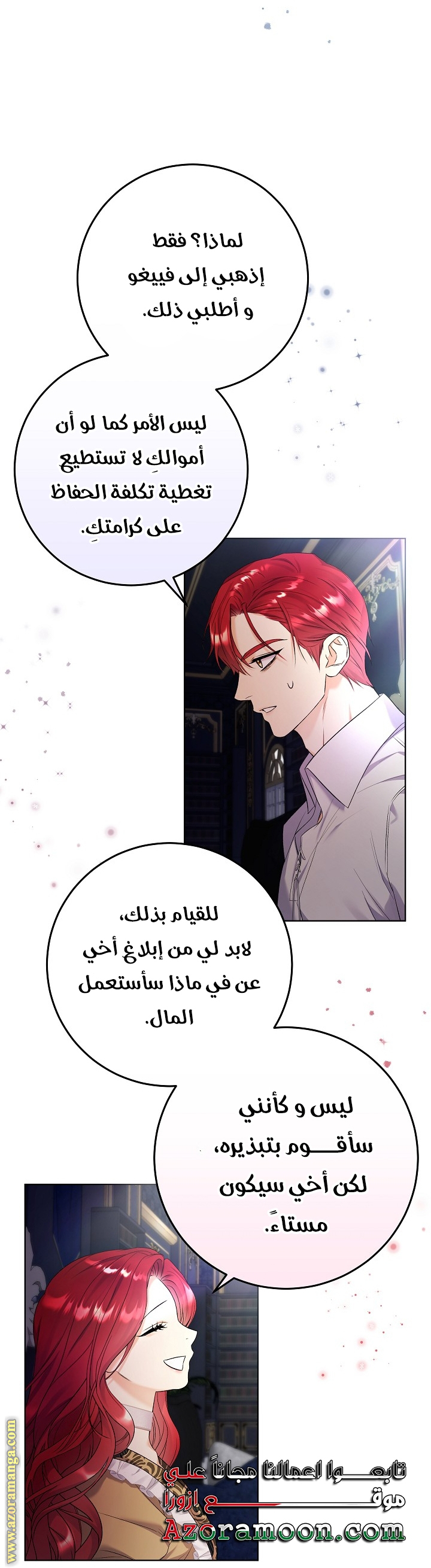 الصفحة 26