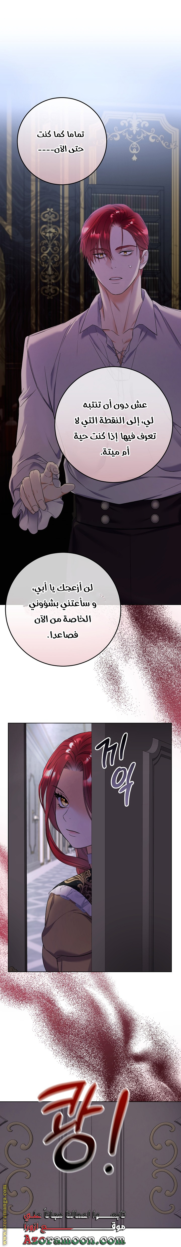الصفحة 42