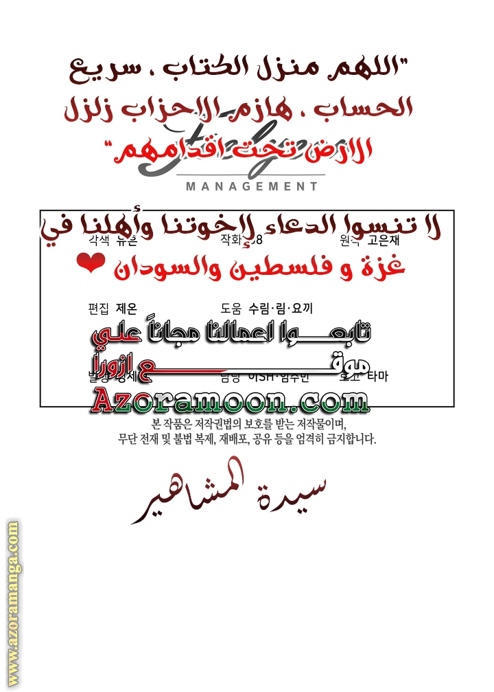 الصفحة 45