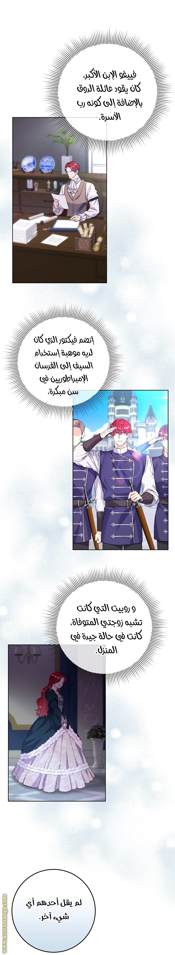 الصفحة 2