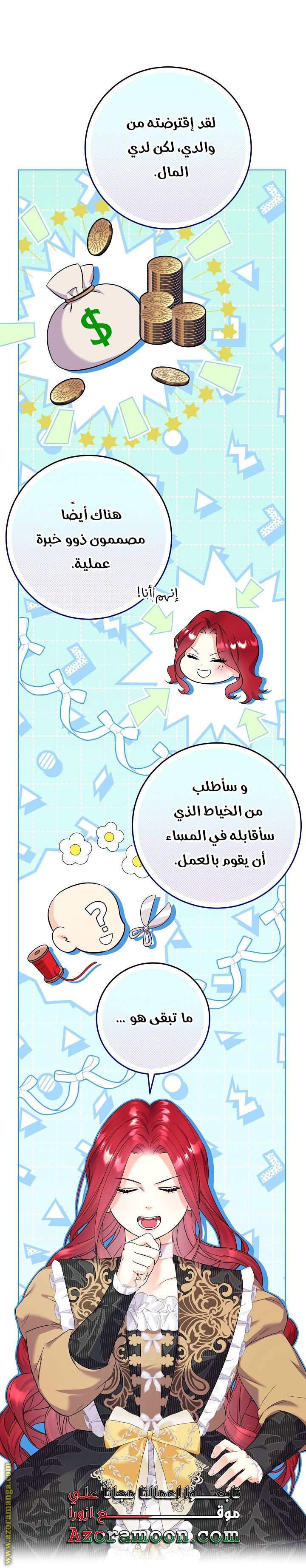 الصفحة 39