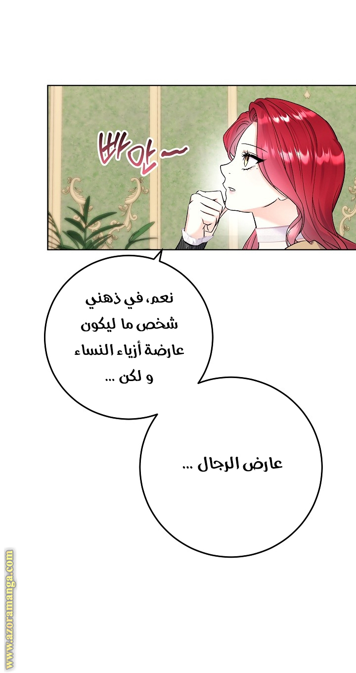 الصفحة 42