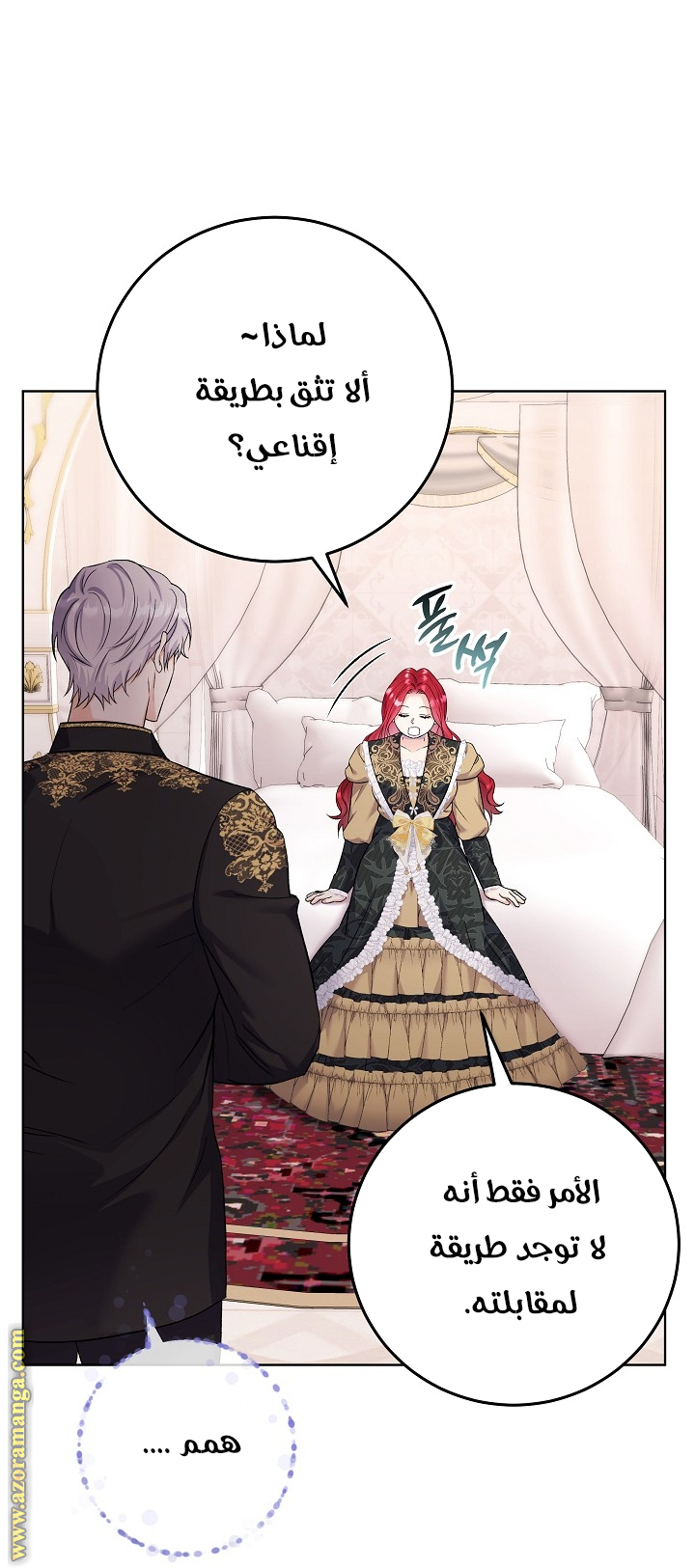 الصفحة 44
