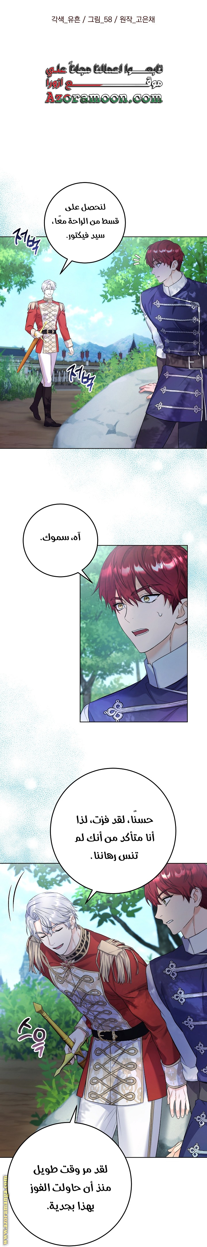 الصفحة 10