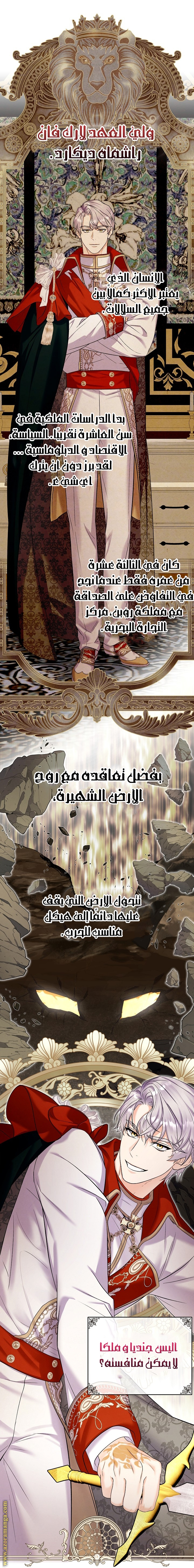 الصفحة 16