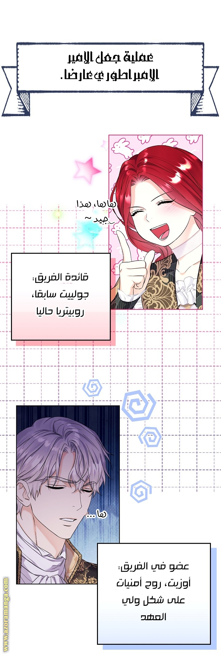 الصفحة 29