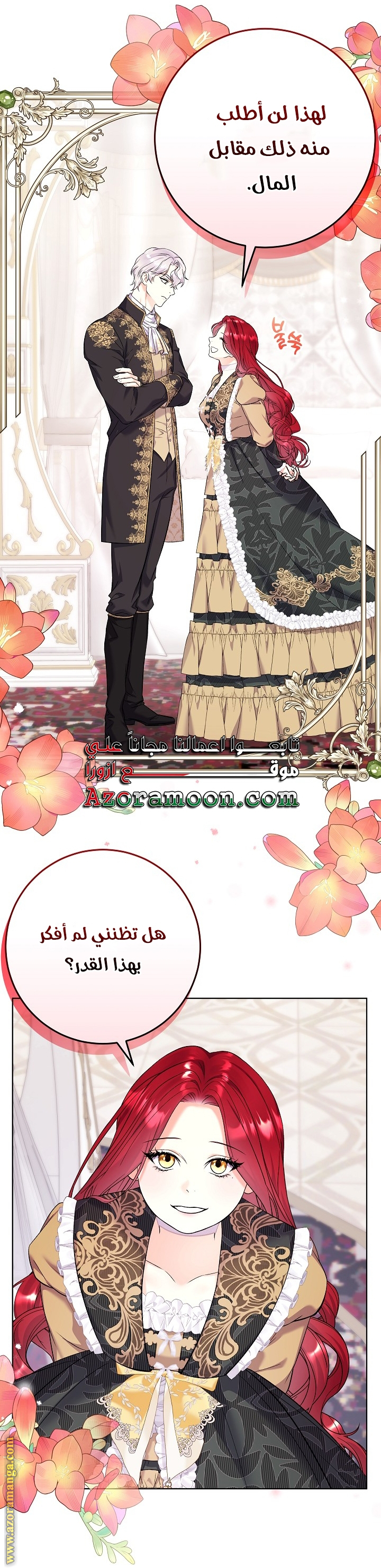 الصفحة 35