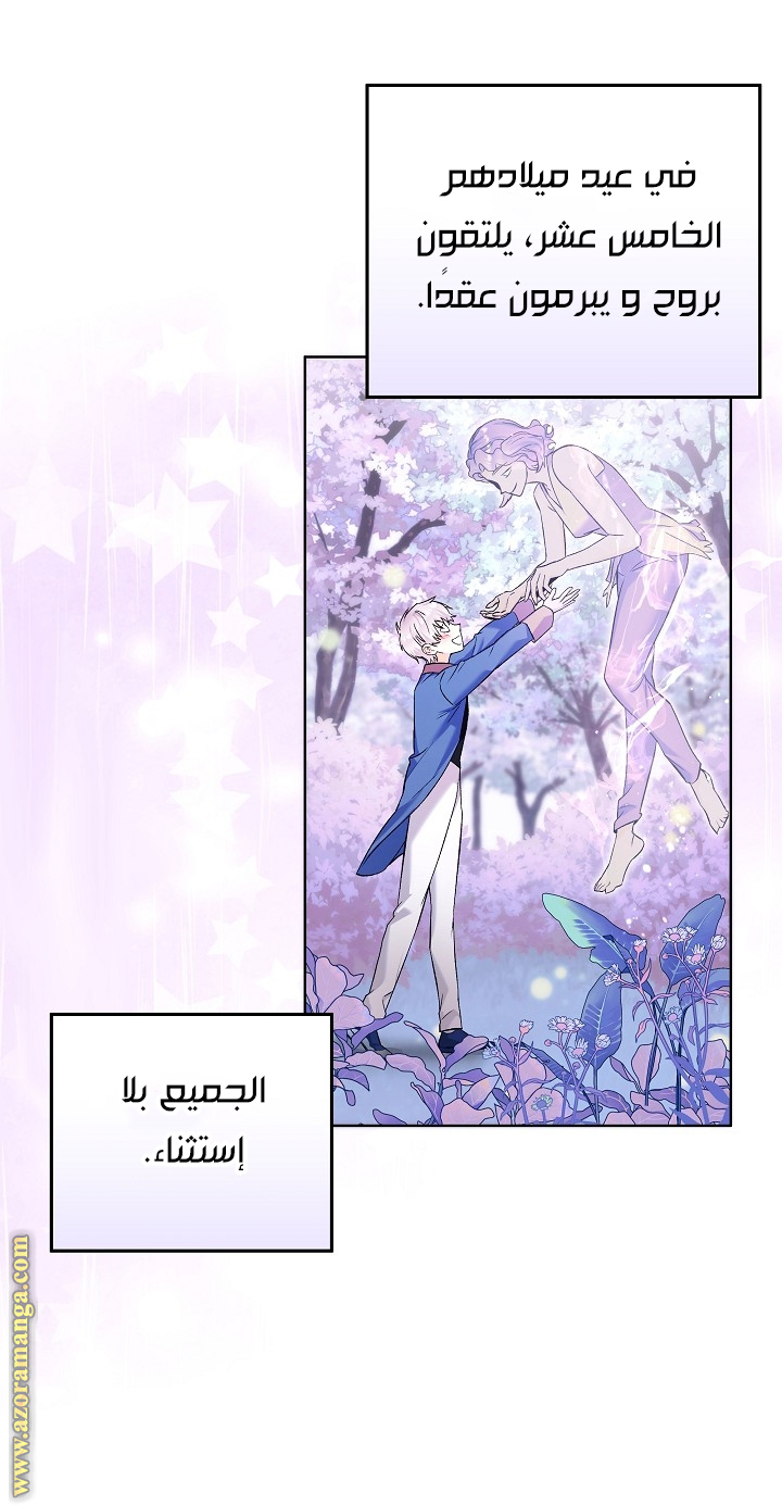 الصفحة 2