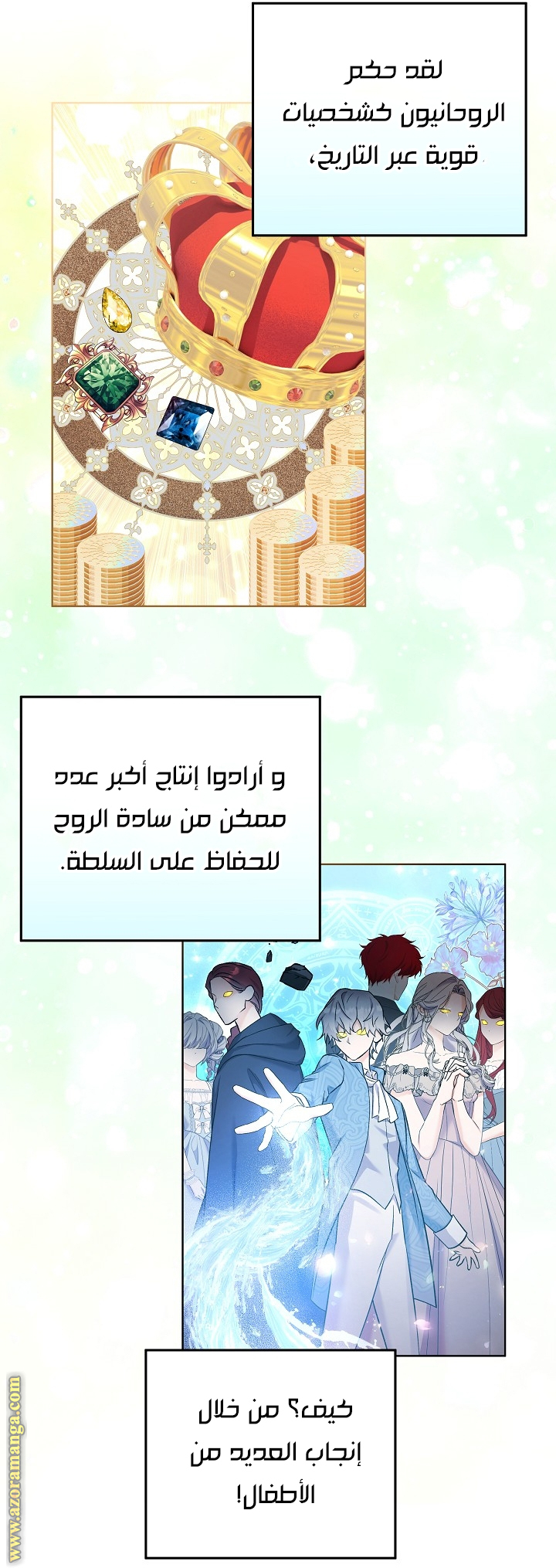 الصفحة 4