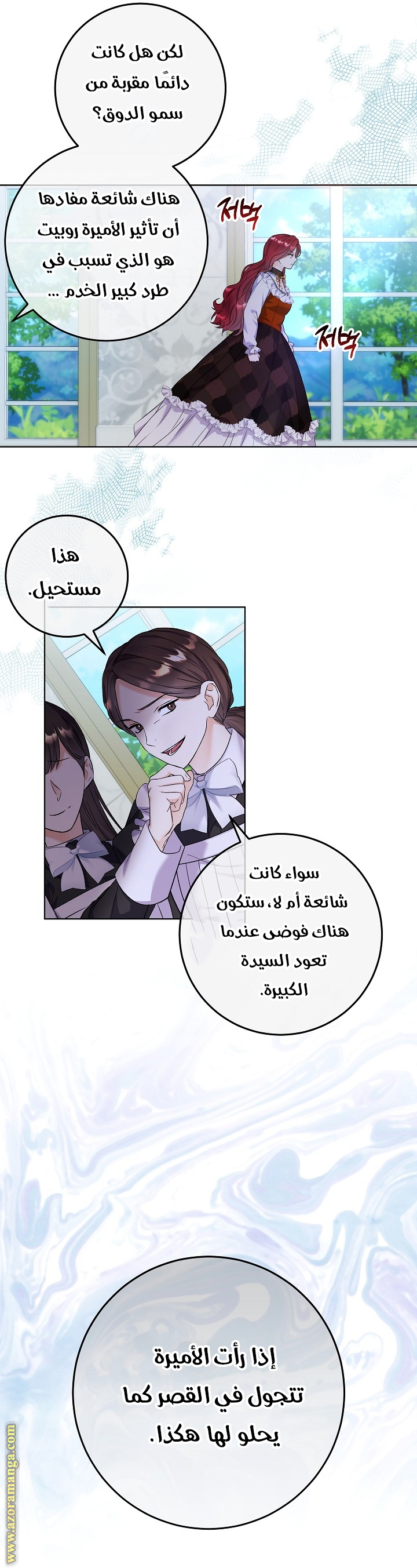 الصفحة 25