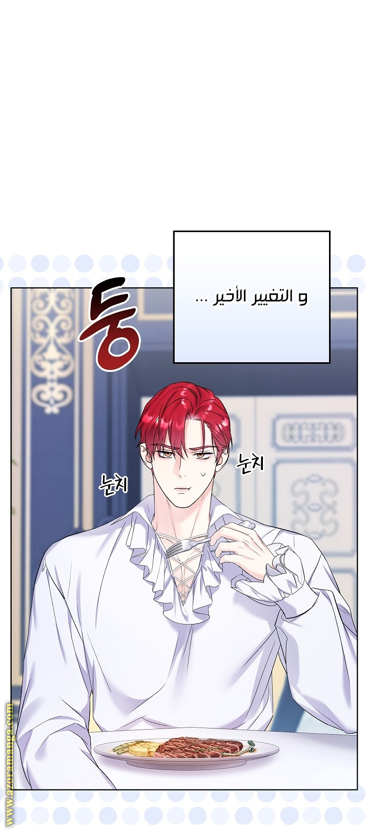 الصفحة 26