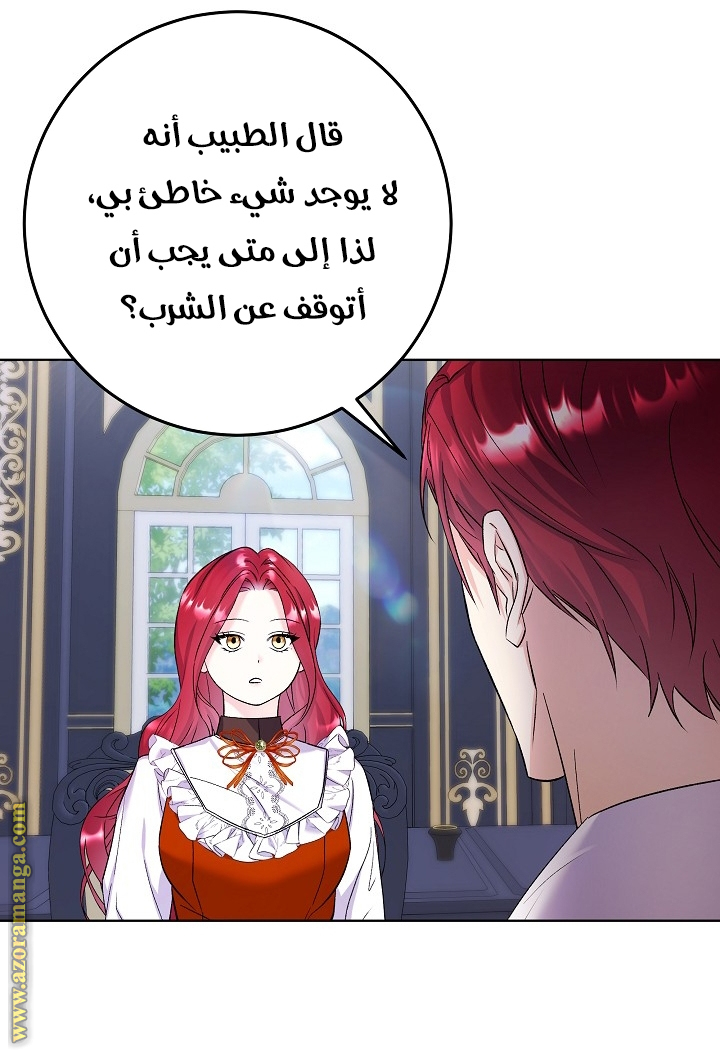 الصفحة 37