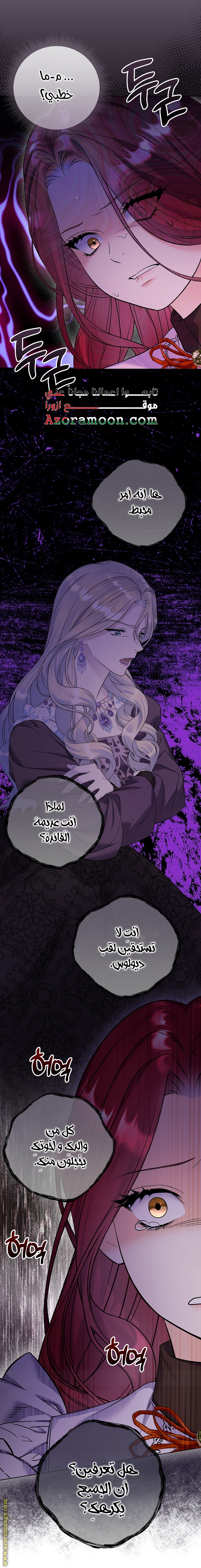 الصفحة 43