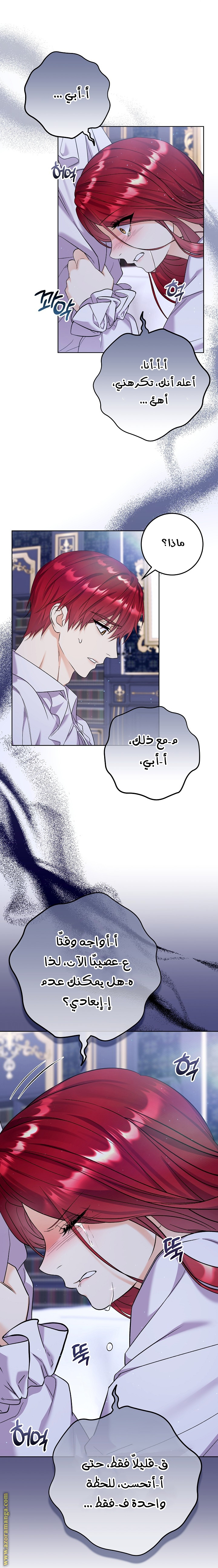 الصفحة 2