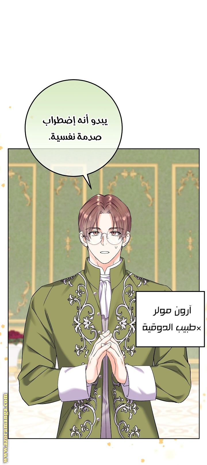 الصفحة 18