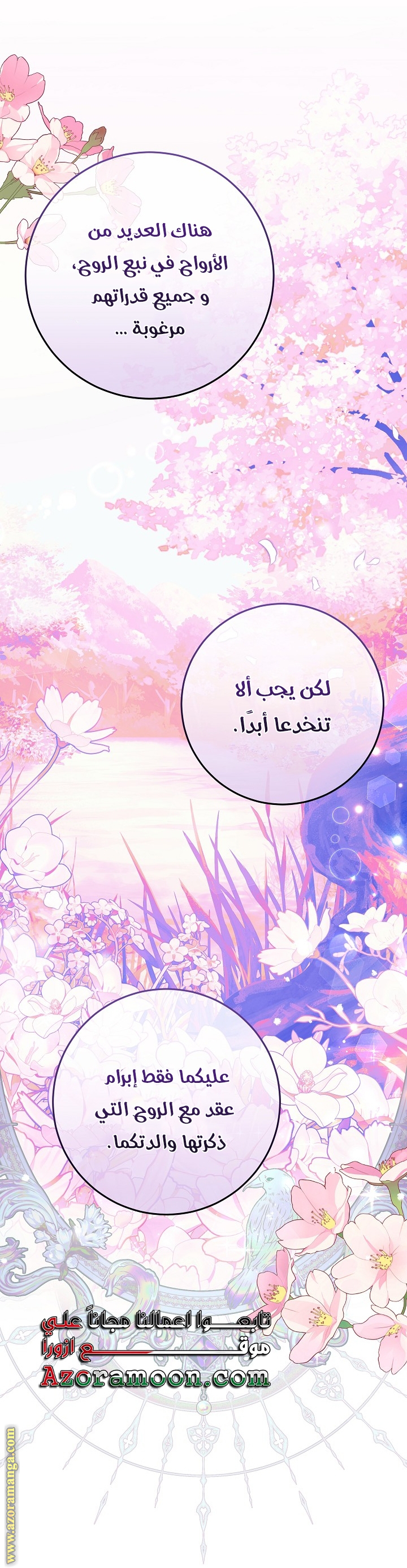 الصفحة 37