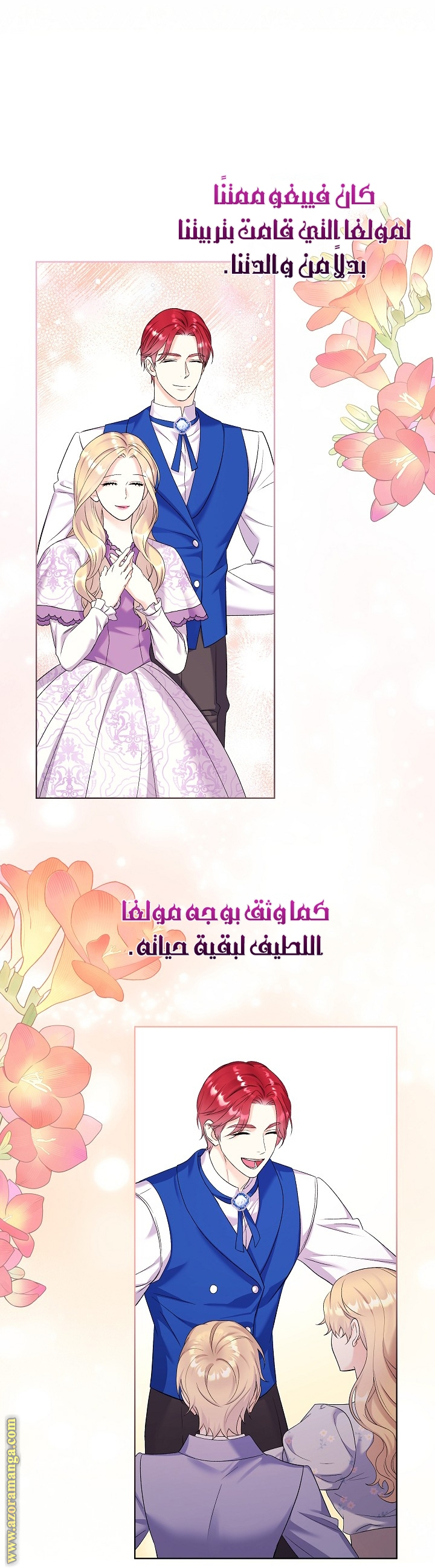 الصفحة 30