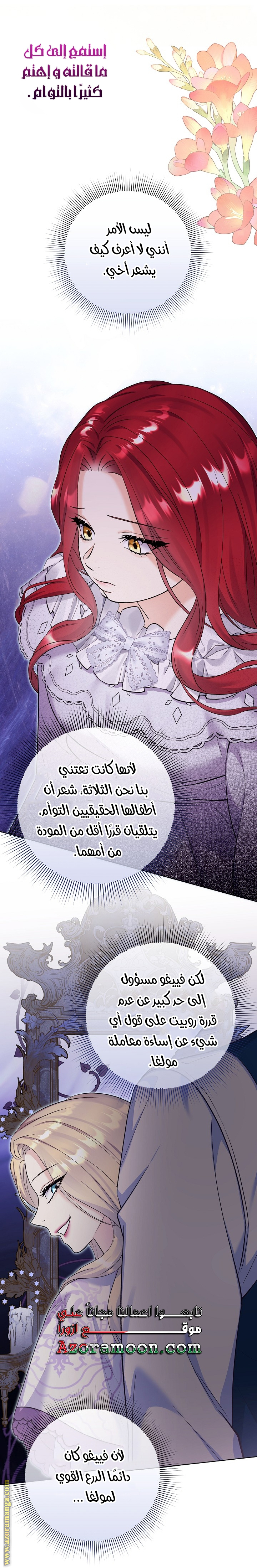 الصفحة 31