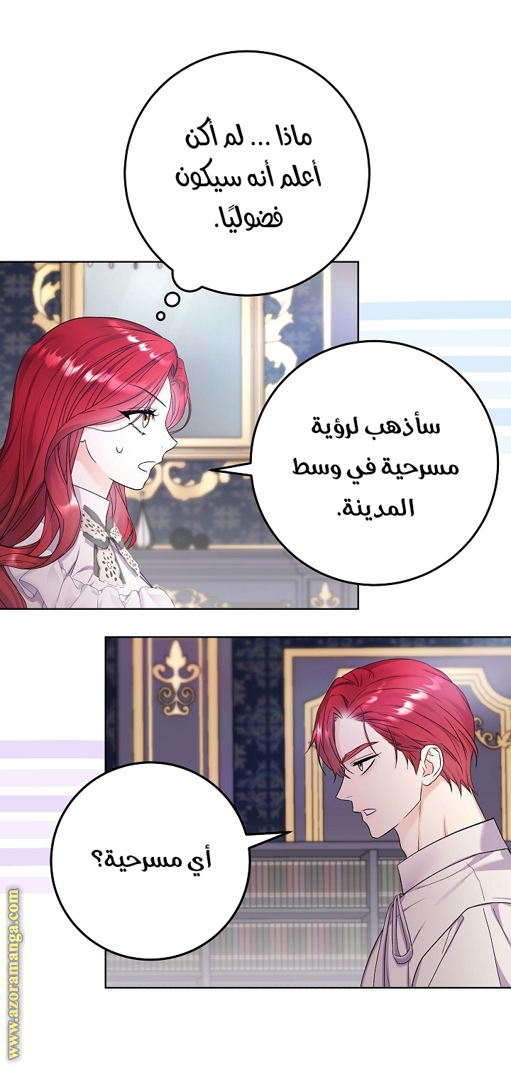 الصفحة 38