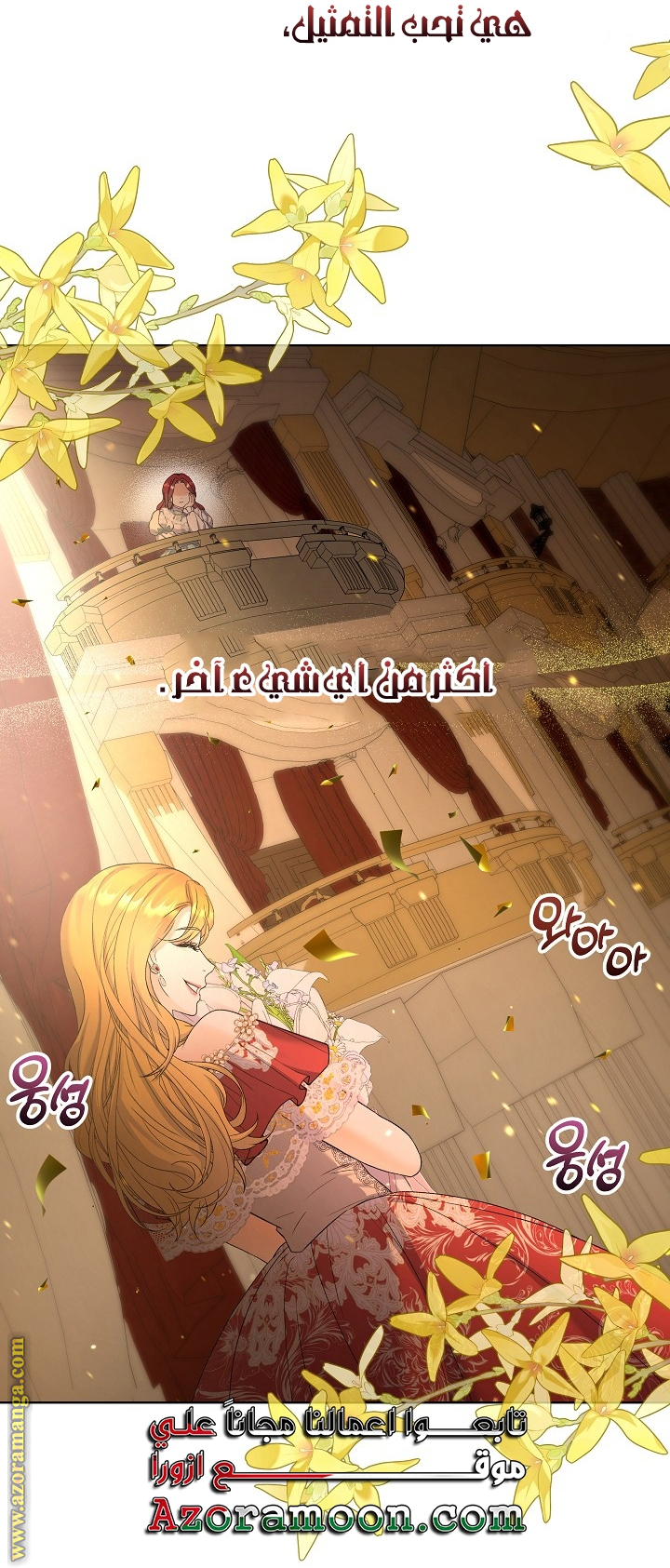 الصفحة 11