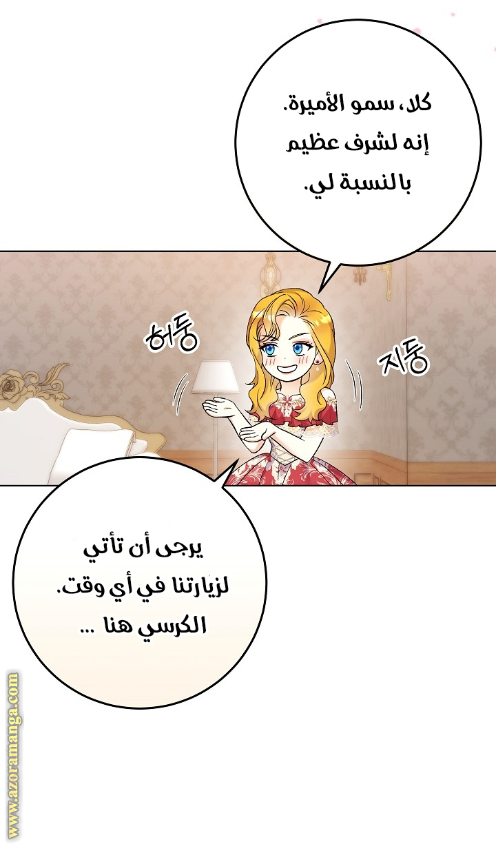 الصفحة 23